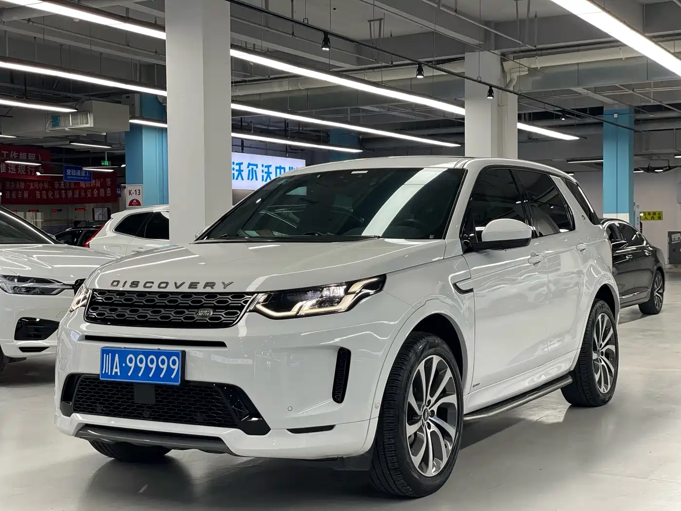 Land Rover Discovery Sport 2020 249PS R-Dynamic Performance Tech 7-seater