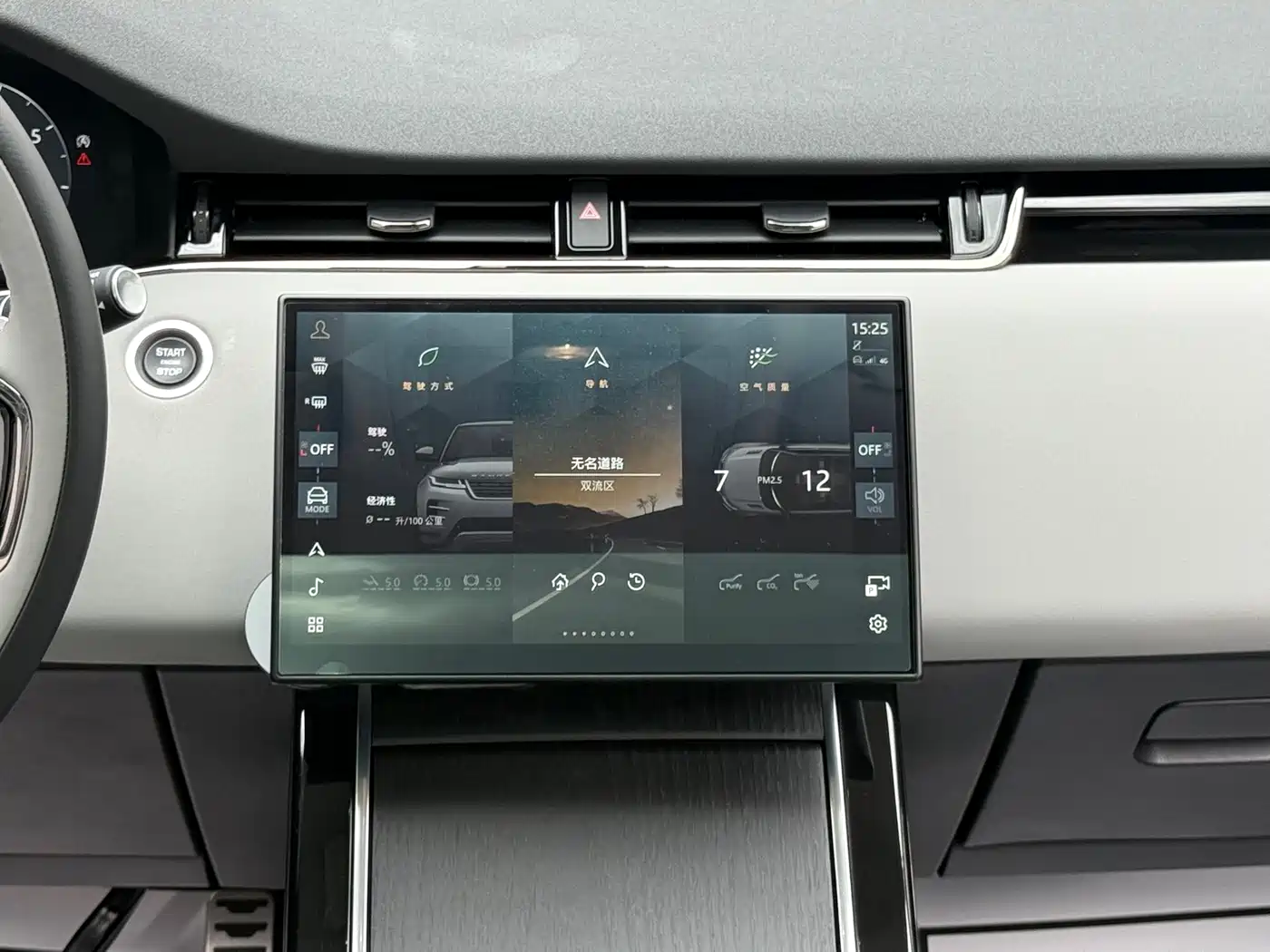 Land Rover Range Rover Evoque 2024 Range Rover Evoque L 249PS Light Master Edition фото 26