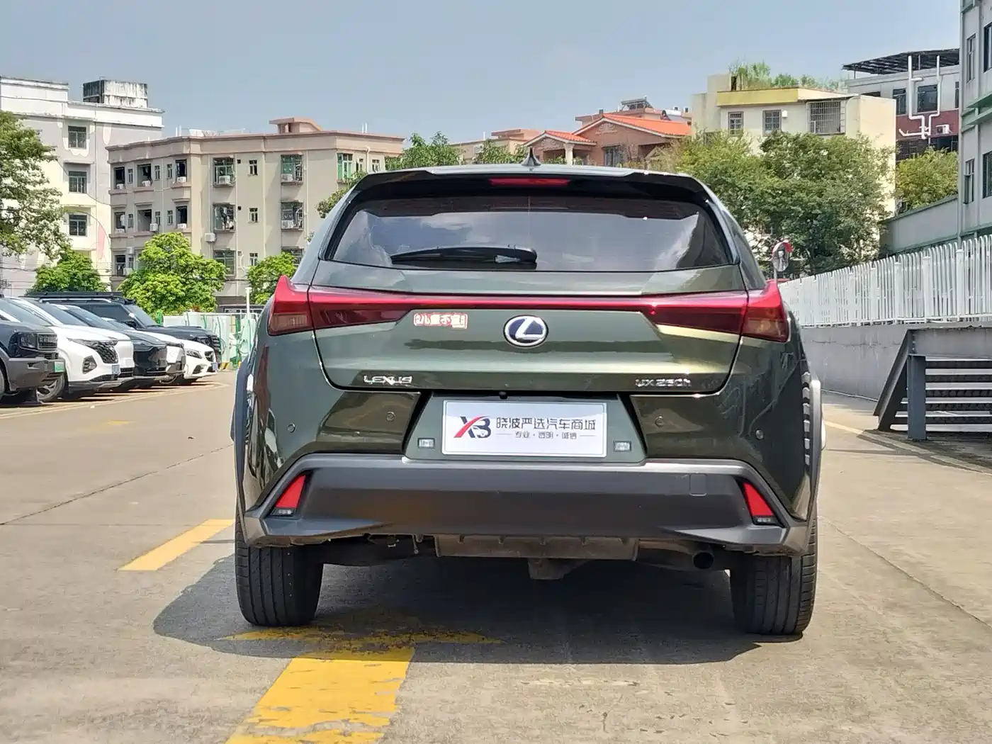 Lexus UX 2021 2020 260h Explore Cool Edition China V