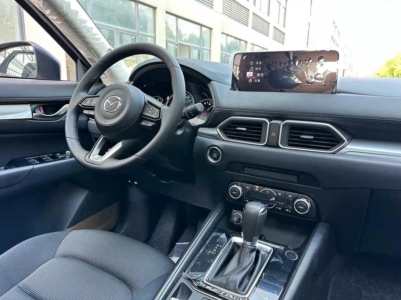 Mazda CX-5 2026 2025 2.0L Automatic 2WD Smart Style Pro