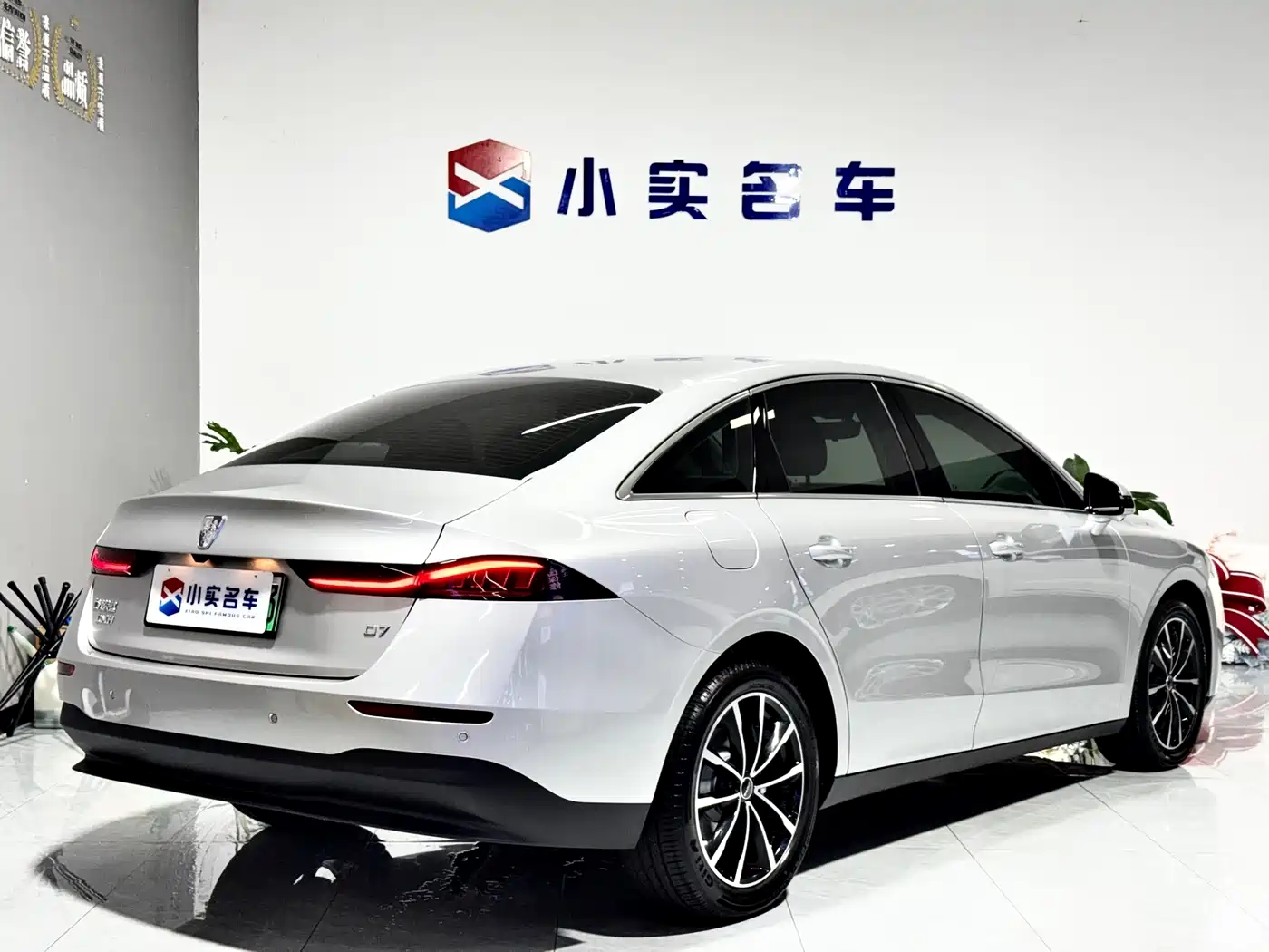 Roewe D7 2026 2025 DMH 125km World Champion Excellence Edition