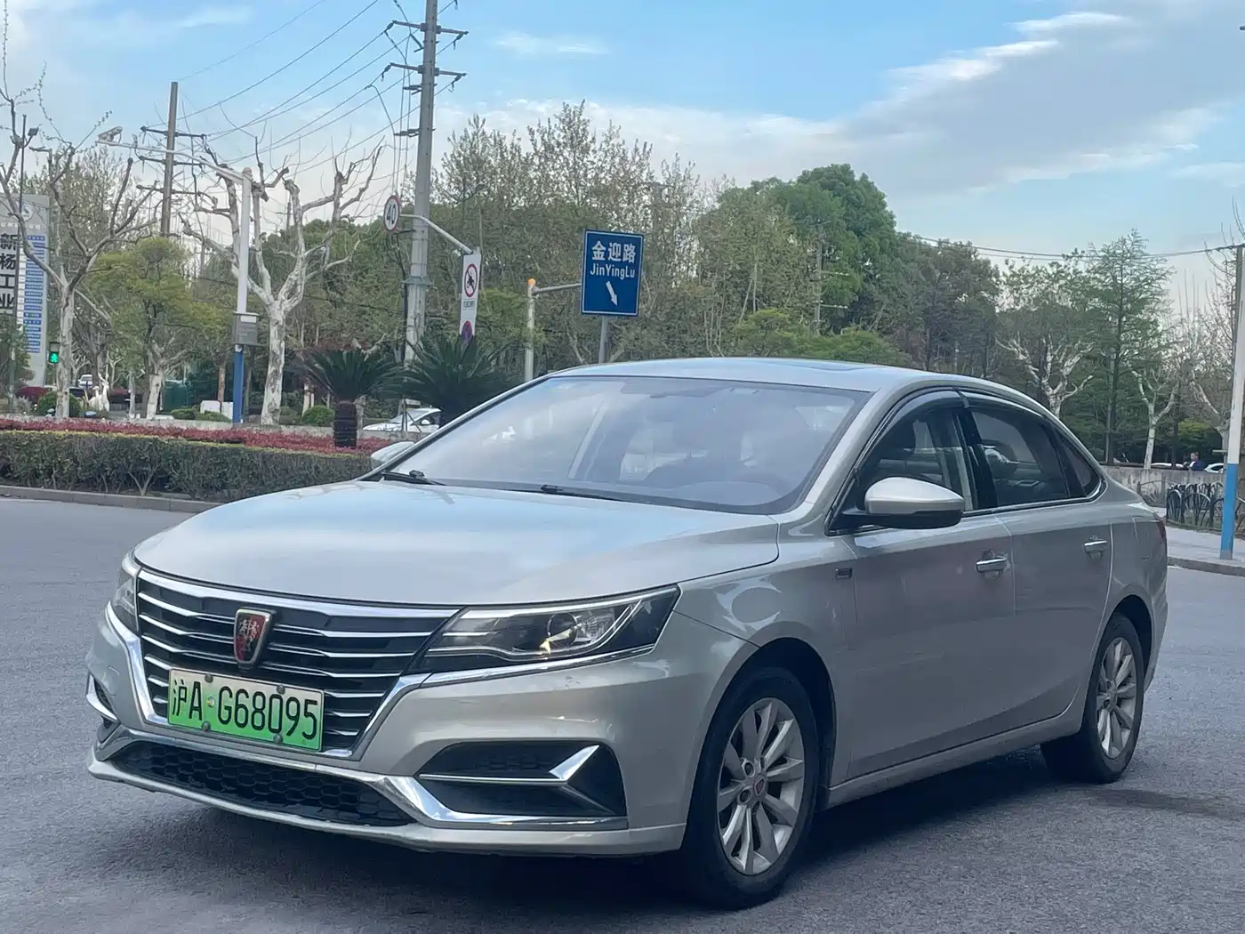 ROEWE I6 NEW ENERGY