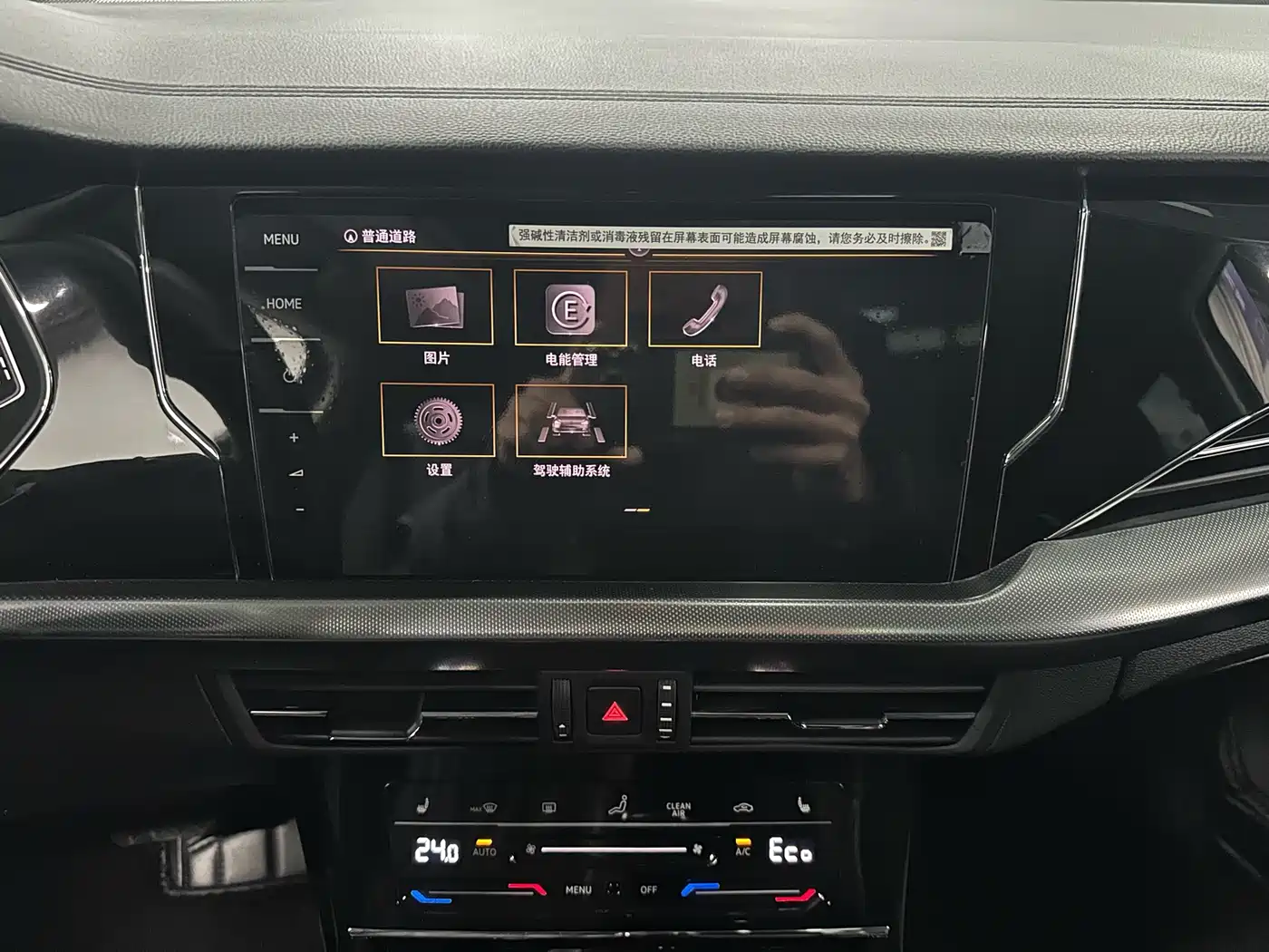 Volkswagen Passat New Energy 2022 430PHEV Hybrid Luxury Edition фото 11