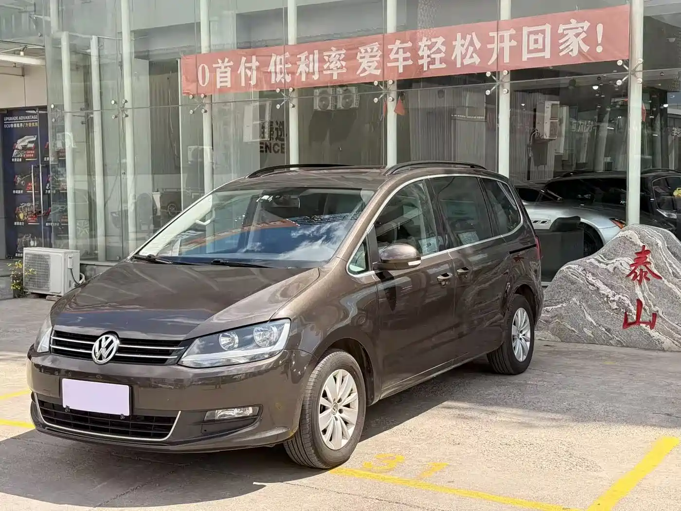 Volkswagen Sharan 2013 1.8TSI Standard