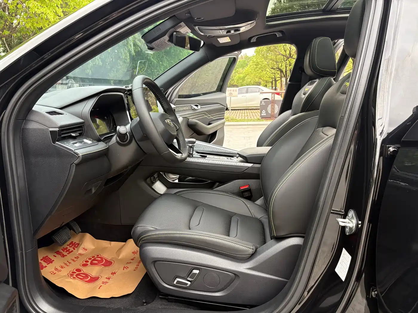 GEELY AUTOMOBILE XINGRUI