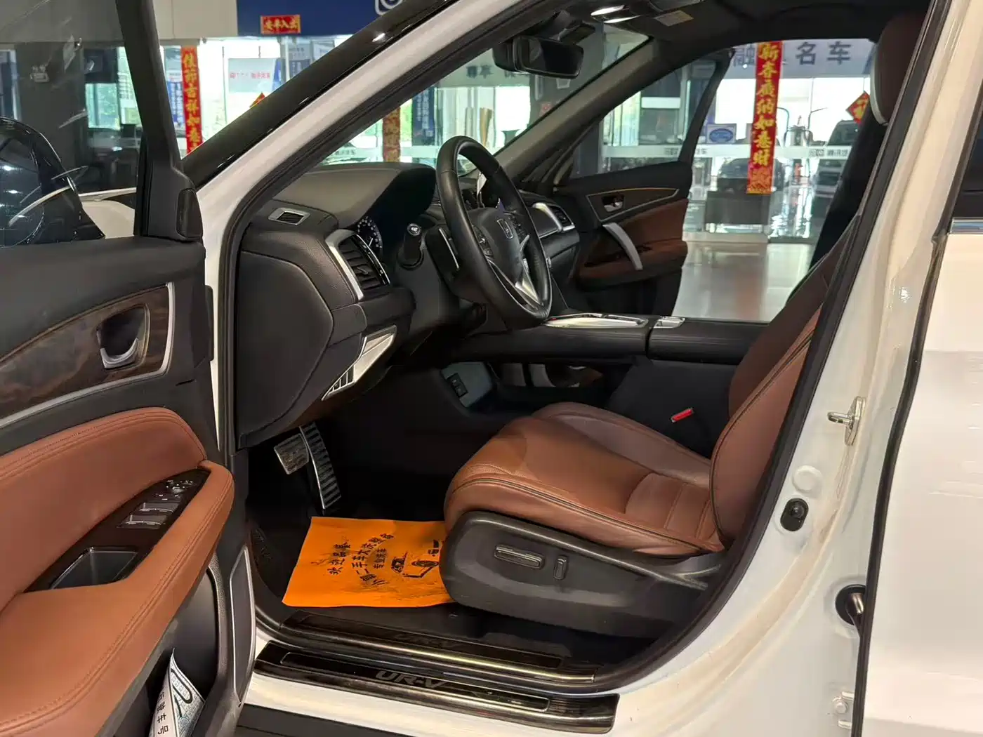 Honda UR-V 2017 2017 370TURBO AWD Premium Edition China V