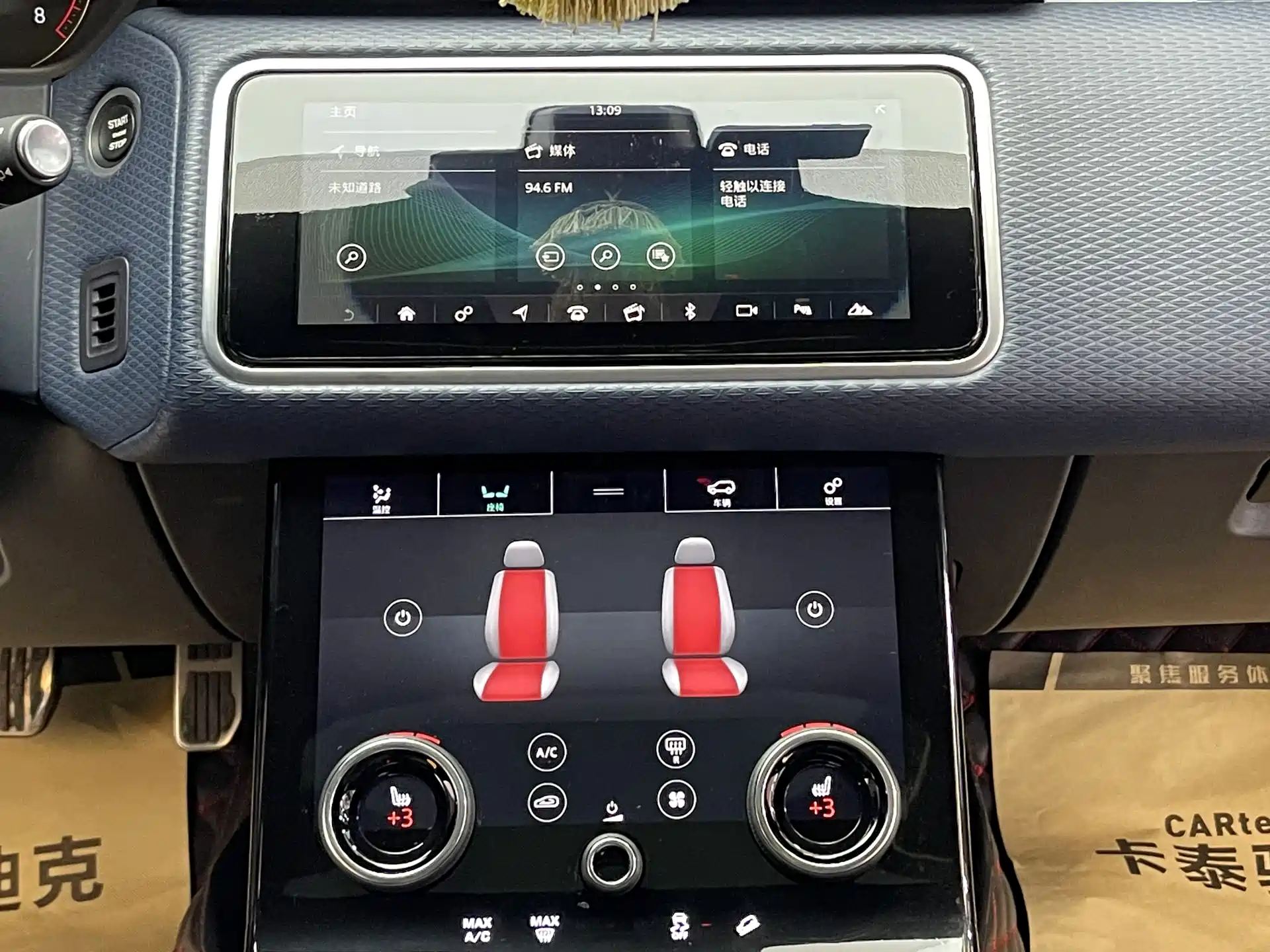 Фото 15 - Land Rover Range Rover Velar