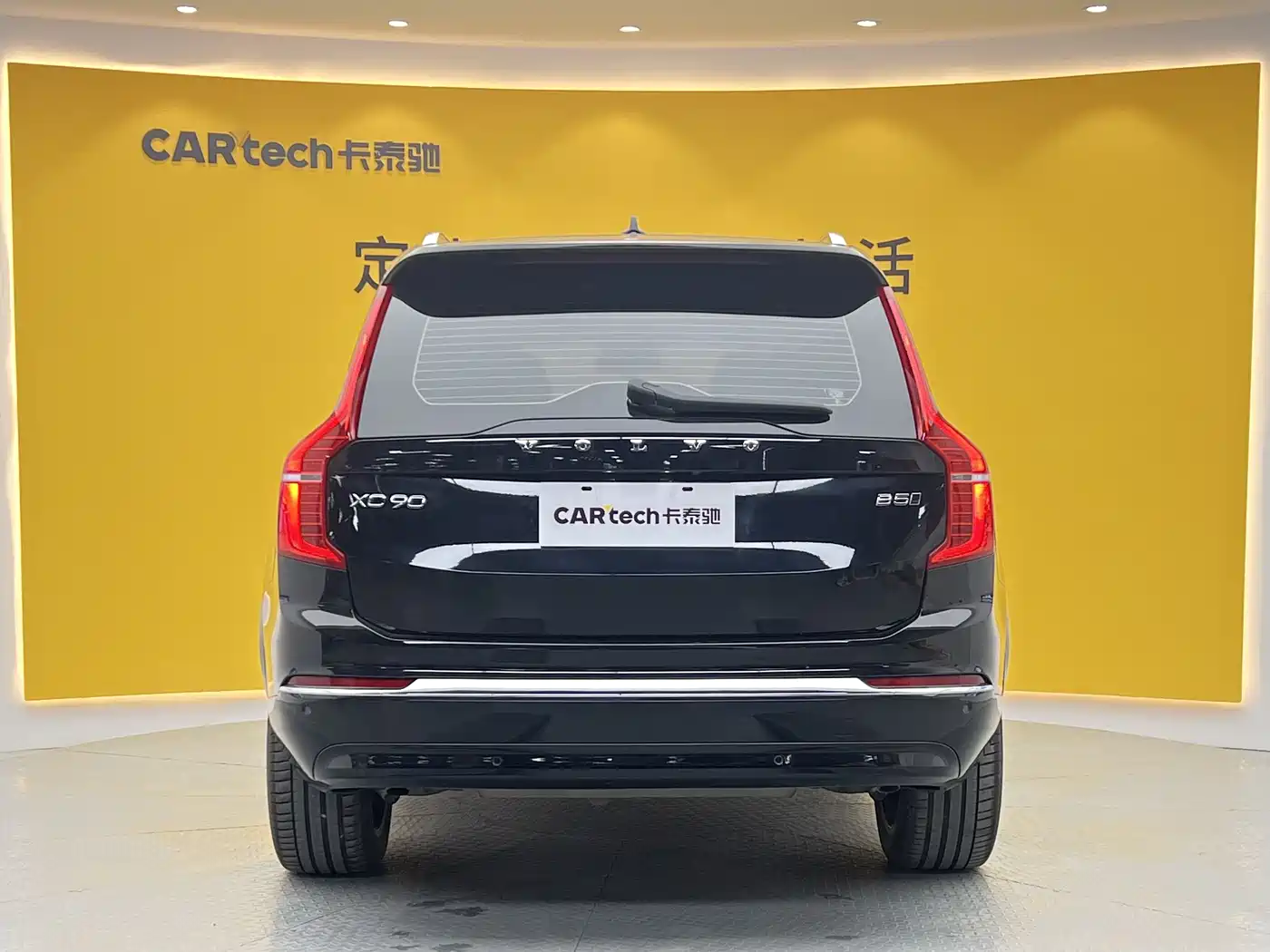 Volvo XC90 2023 2023 B5 Smart Luxury Edition 7-Seater