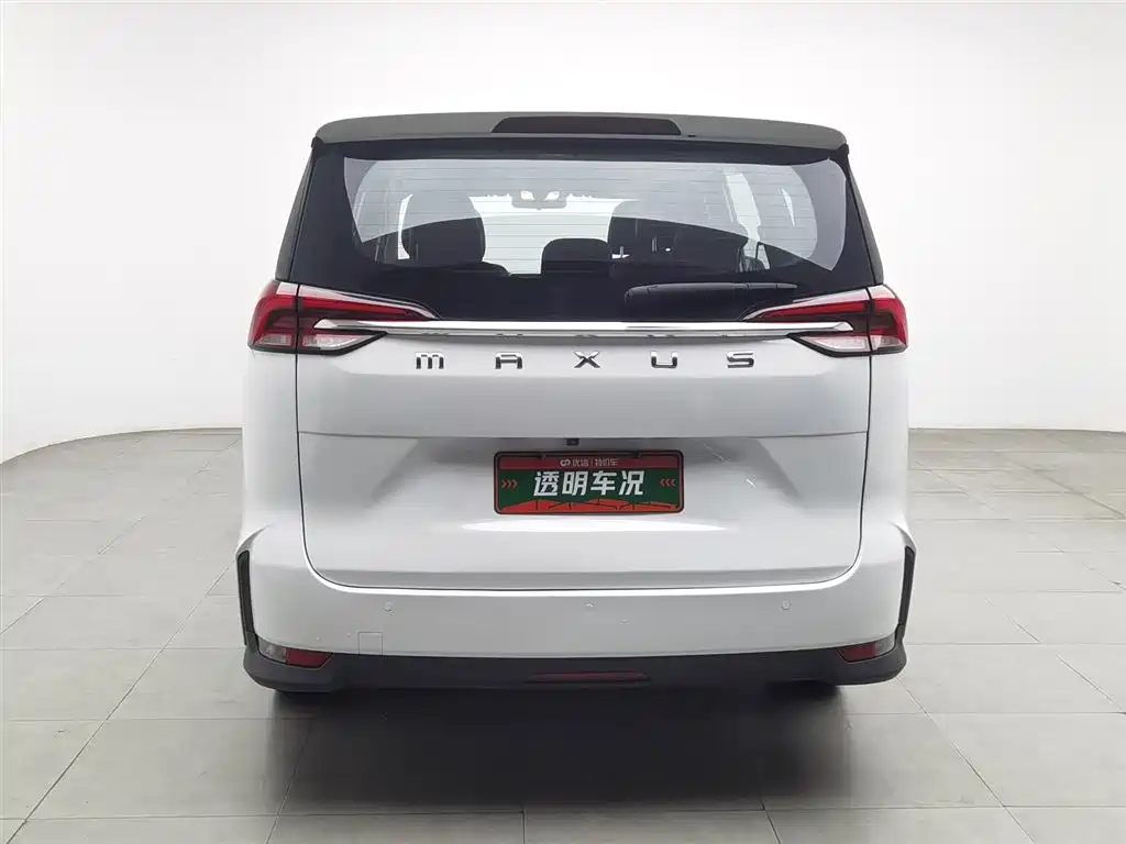 SAIC MAXUS CHASE G50