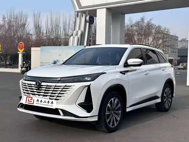 CHANGAN CS75 PLUS