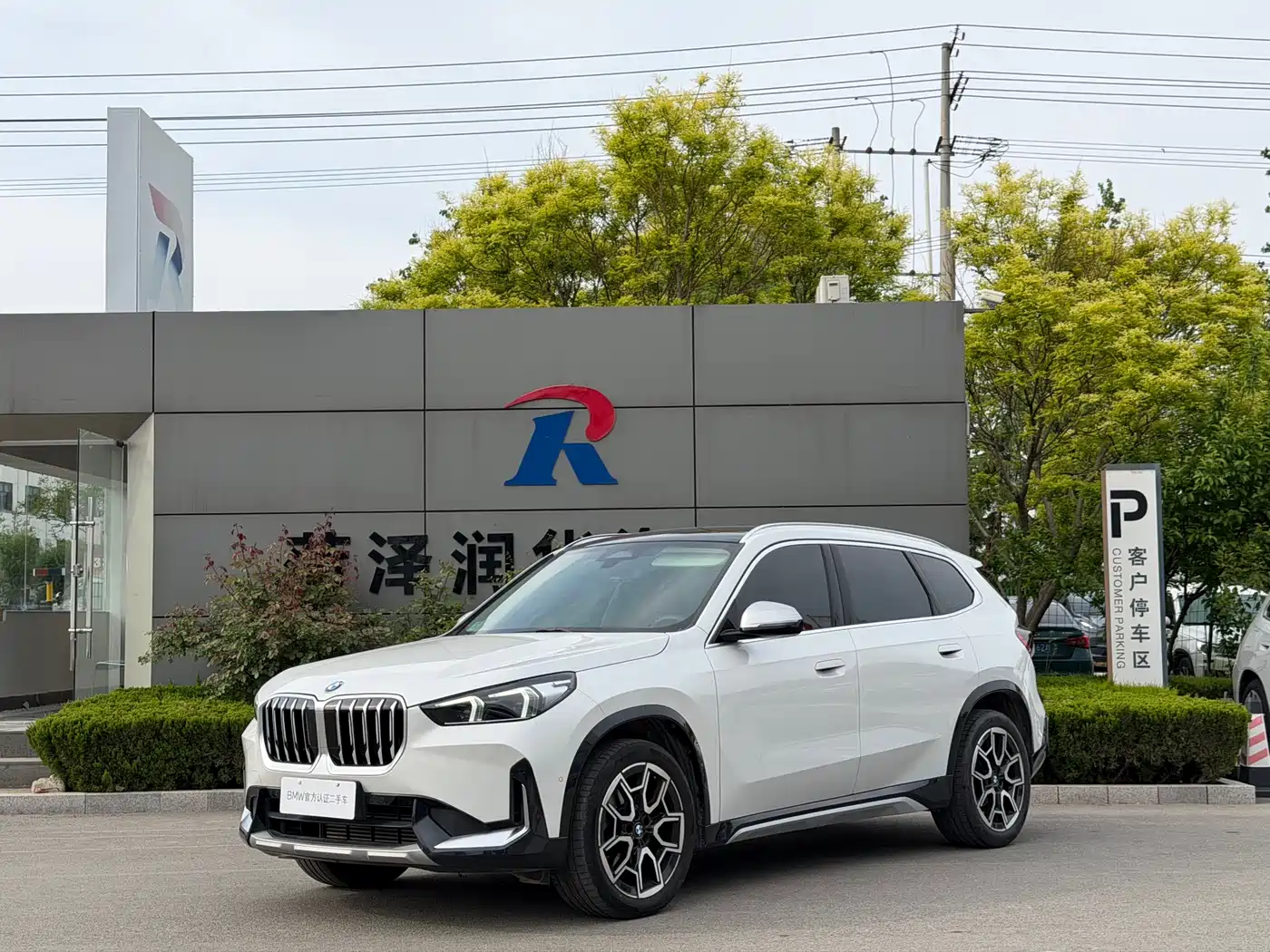 BMW X1 2024 sDrive25Li X Design Package фото 13