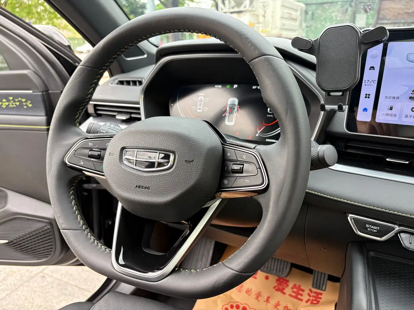 GEELY AUTOMOBILE XINGRUI