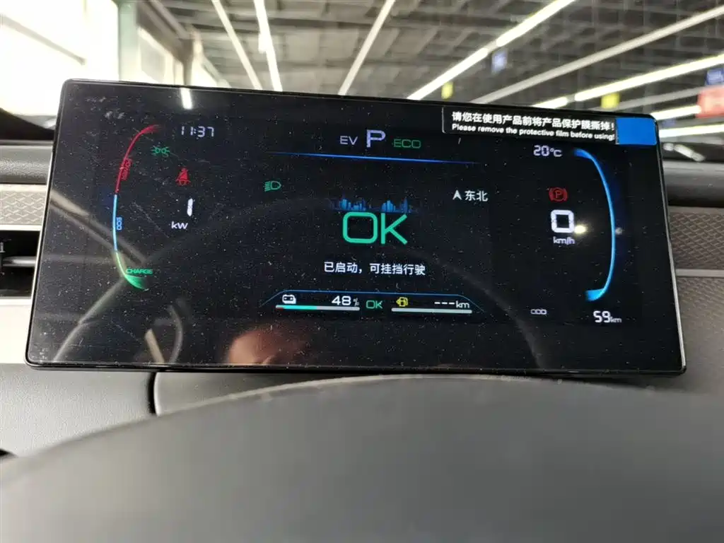 Фото 12 - BYD Qin PLUS