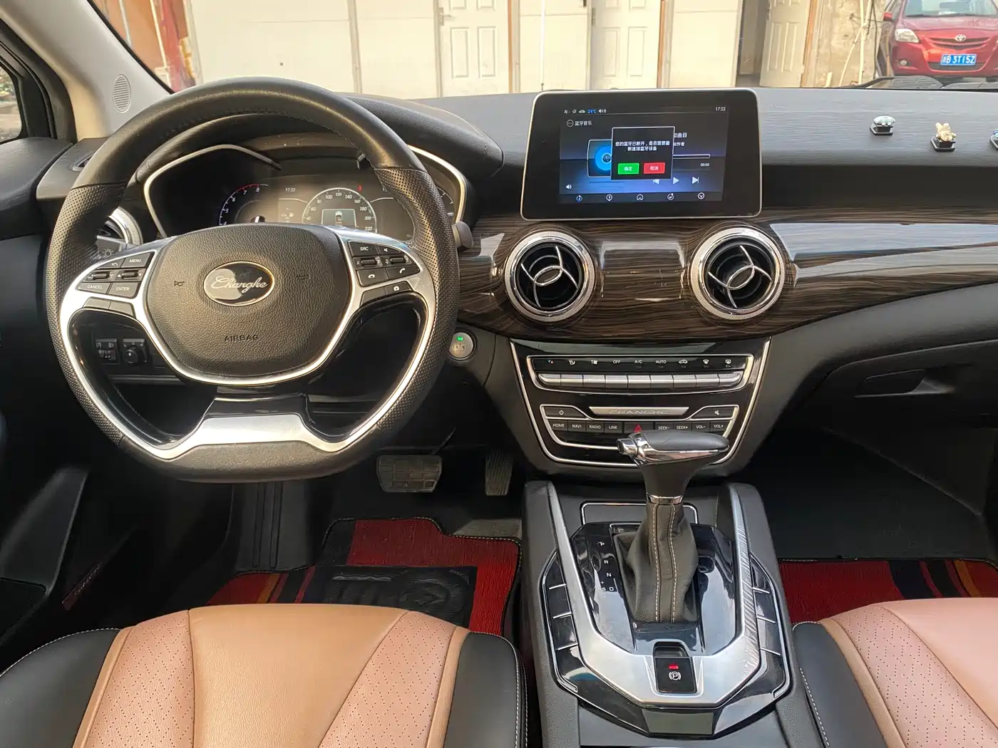 BAIC Changhe A6 2018 2018 1.5L CVT Luxury Edition