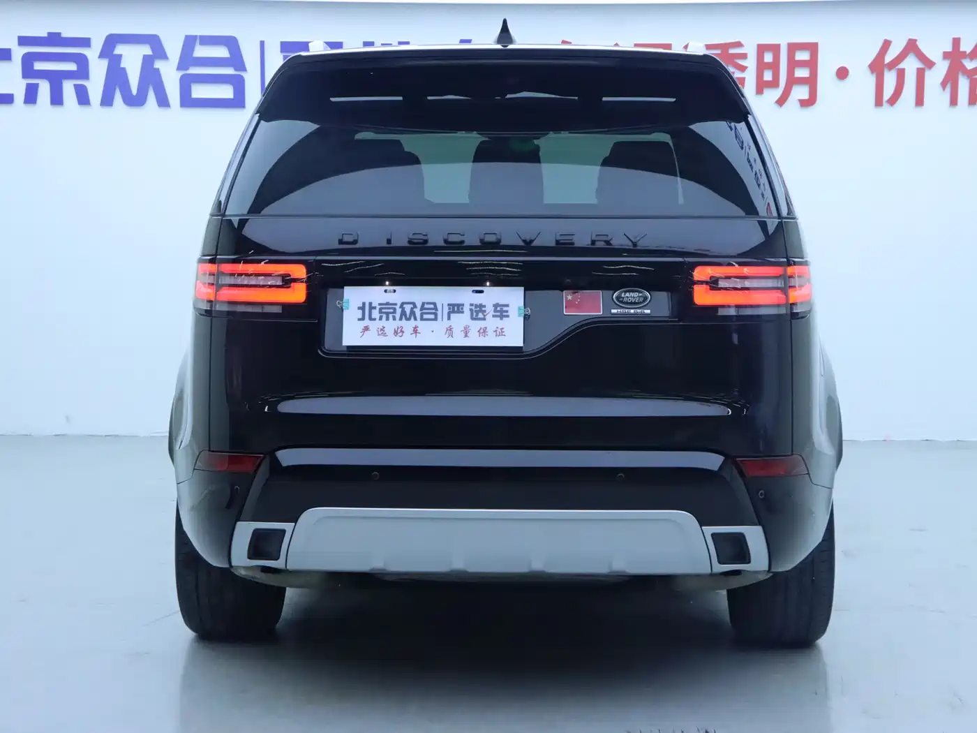 Land Rover Discovery 2018 3.0 SC V6 HSE фото 24