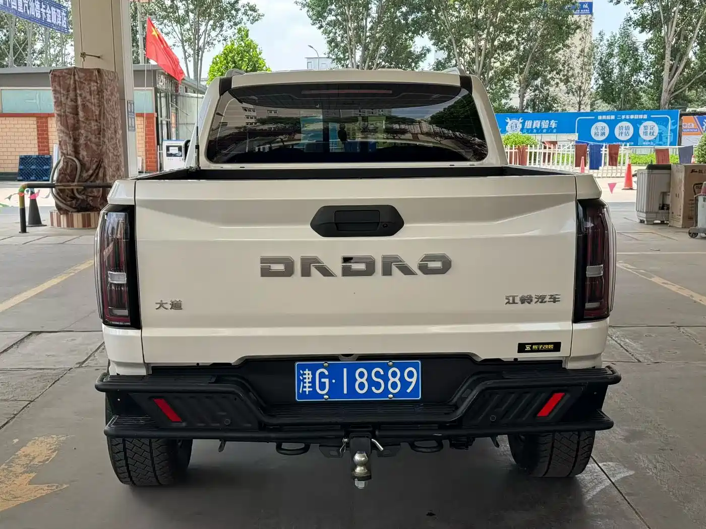 Jiangling Dadao 2024 2024 Explorer 2.3T Gasoline Automatic 4WD Extreme Edition