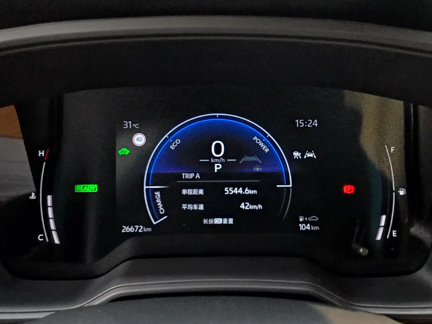 Toyota Corolla Cross 2023 Hybrid 2.0L Pioneer Edition фото 11
