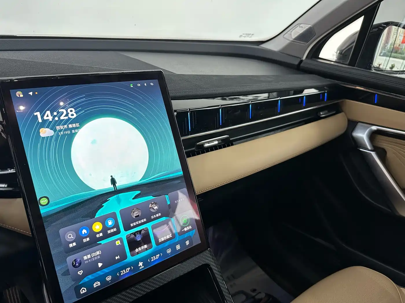 GEELY AUTOMOBILE BOYUE L