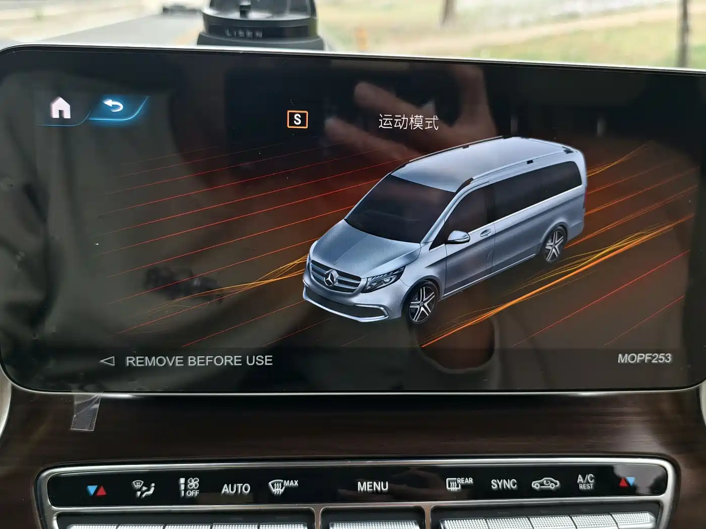 Mercedes-Benz V-Class 2022 V 260 Pilot Edition фото 21