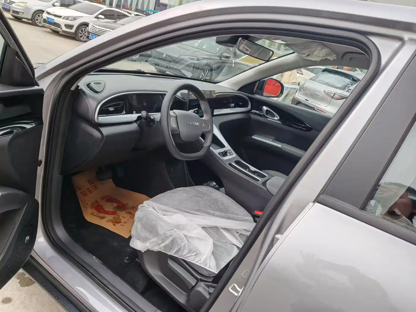 GEELY GALAXY STAR WISH