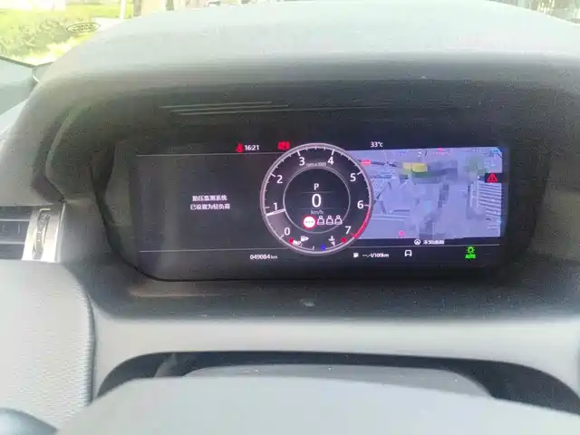 Land Rover Discovery Sport 2020 249PS R-Dynamic Performance — фото 4