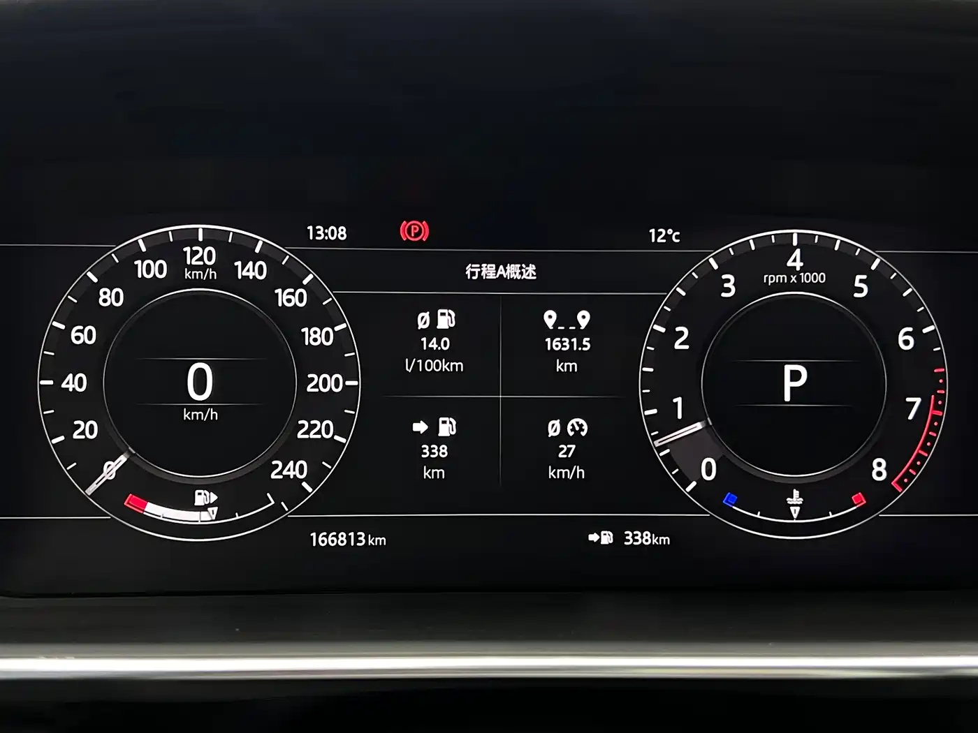 Land Rover Range Rover 2018 3.0 SC V6 Vogue Heritage Extended Edition фото 24