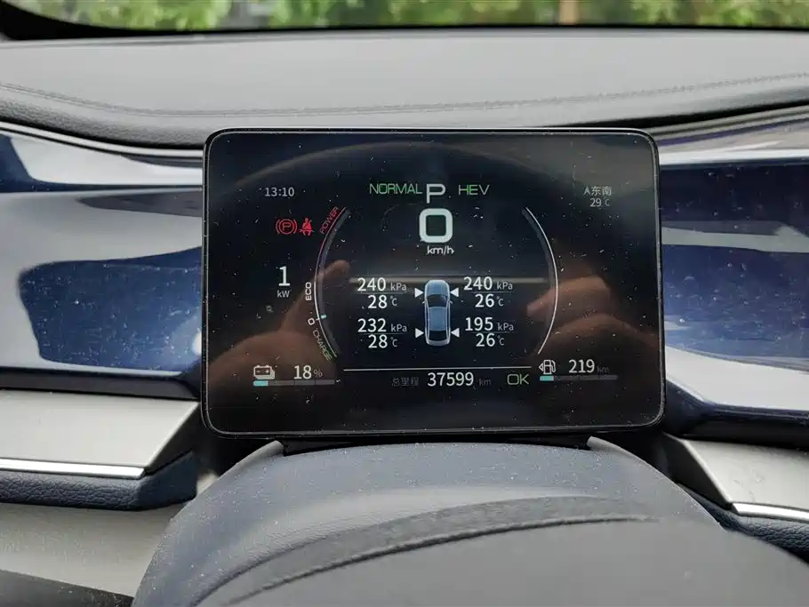 BYD Qin PLUS 2021 DM-i 55KM Flagship фото 14