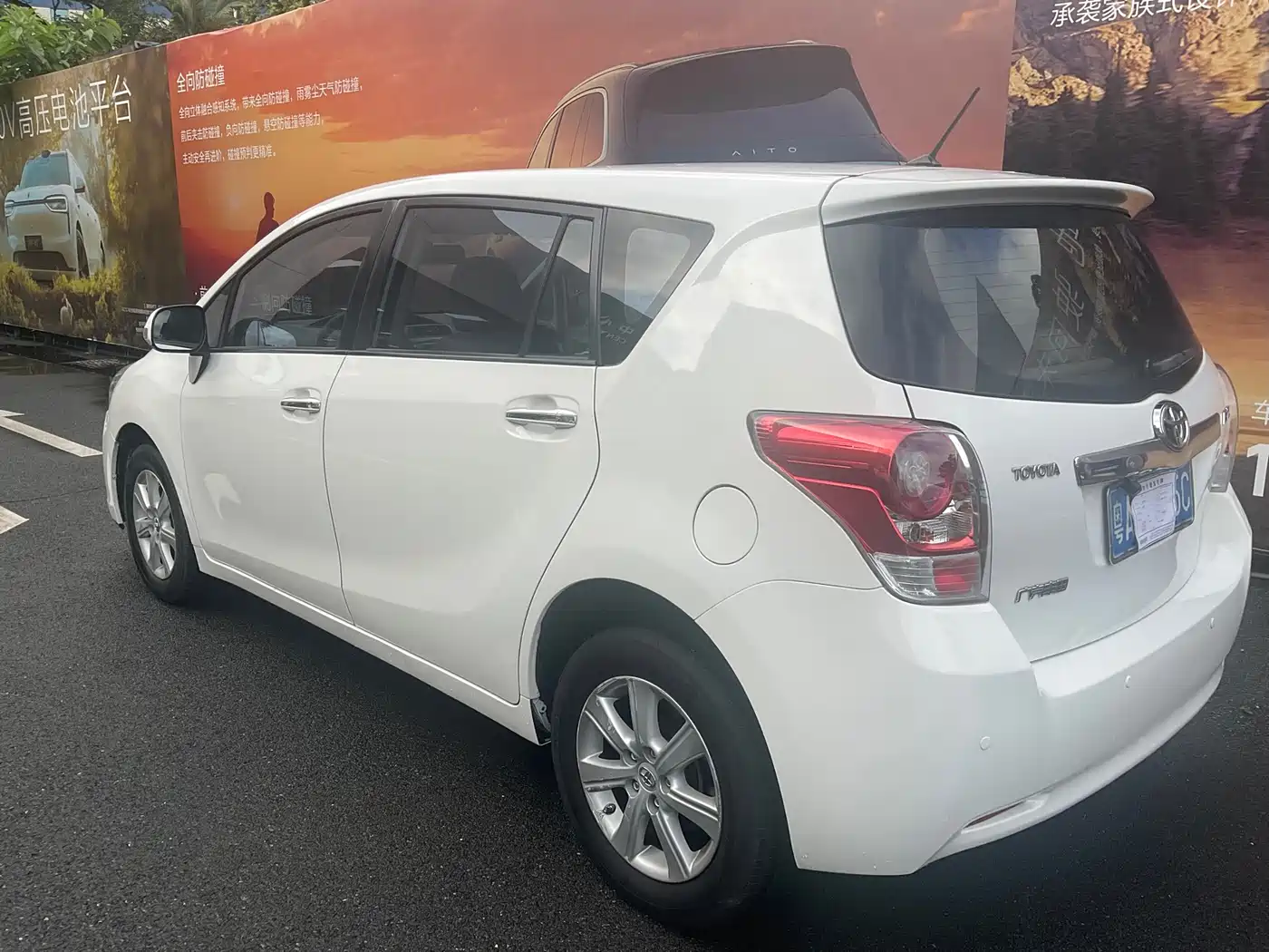 Toyota E'Z 2012 180E CVT Elite Multi-Function Edition фото 4