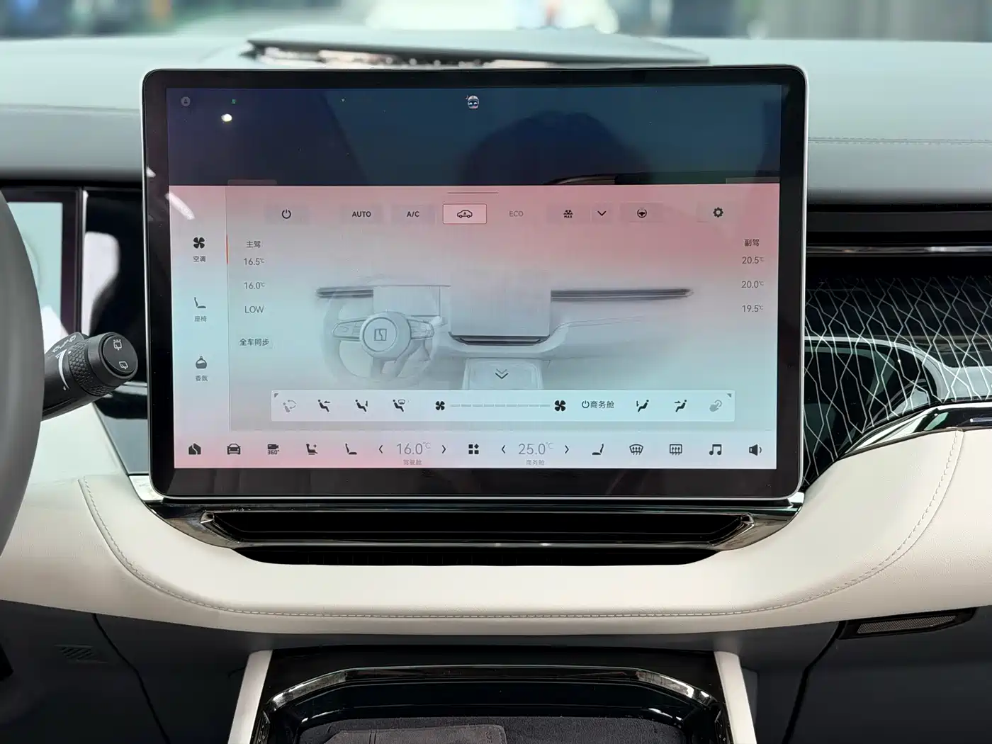 ZEEKR EXTREME KRYPTON 009