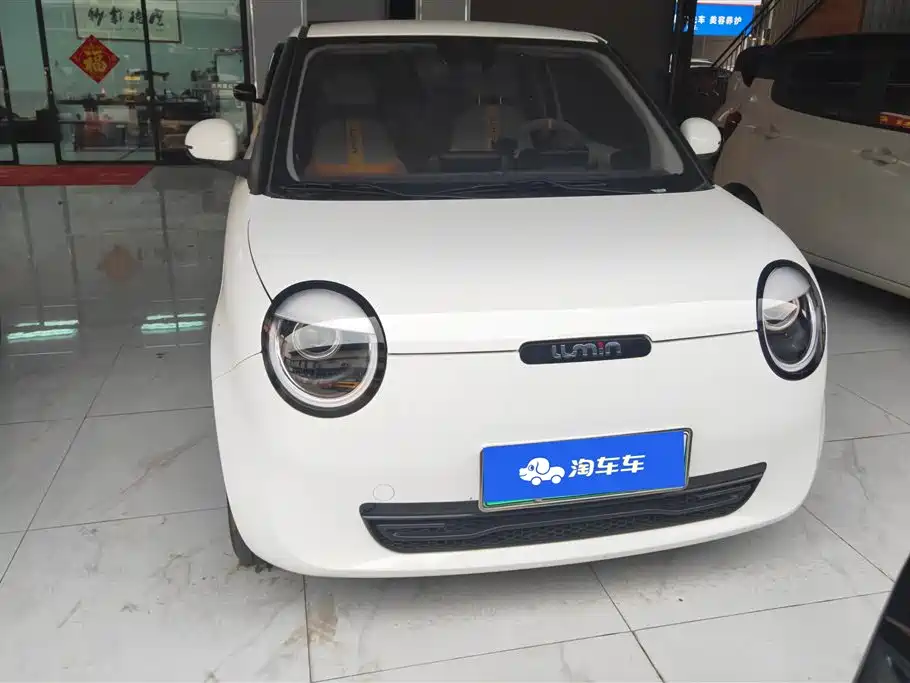 CHANGAN CHANGAN LUMIN