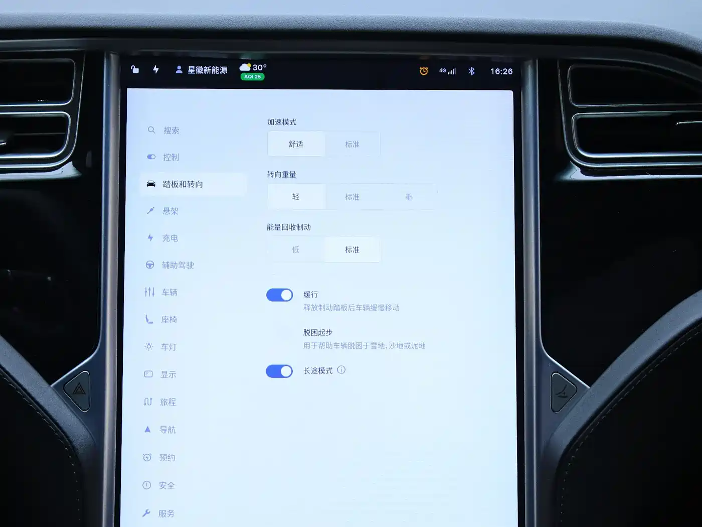 TESLA MODEL X