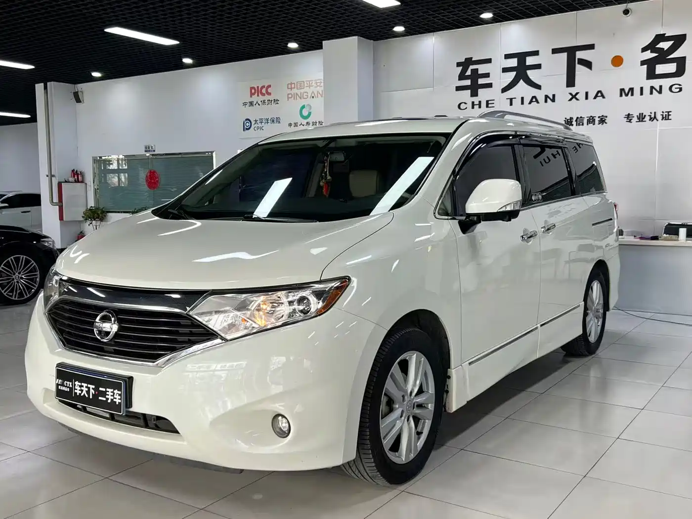 Nissan Quest 2017 2015 3.5L SL