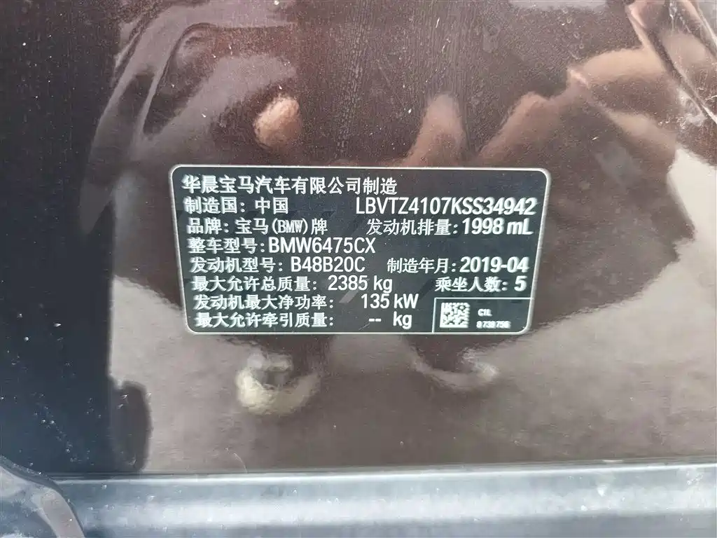 BMW X3 2018 xDrive25i Luxury Package China VI фото 13