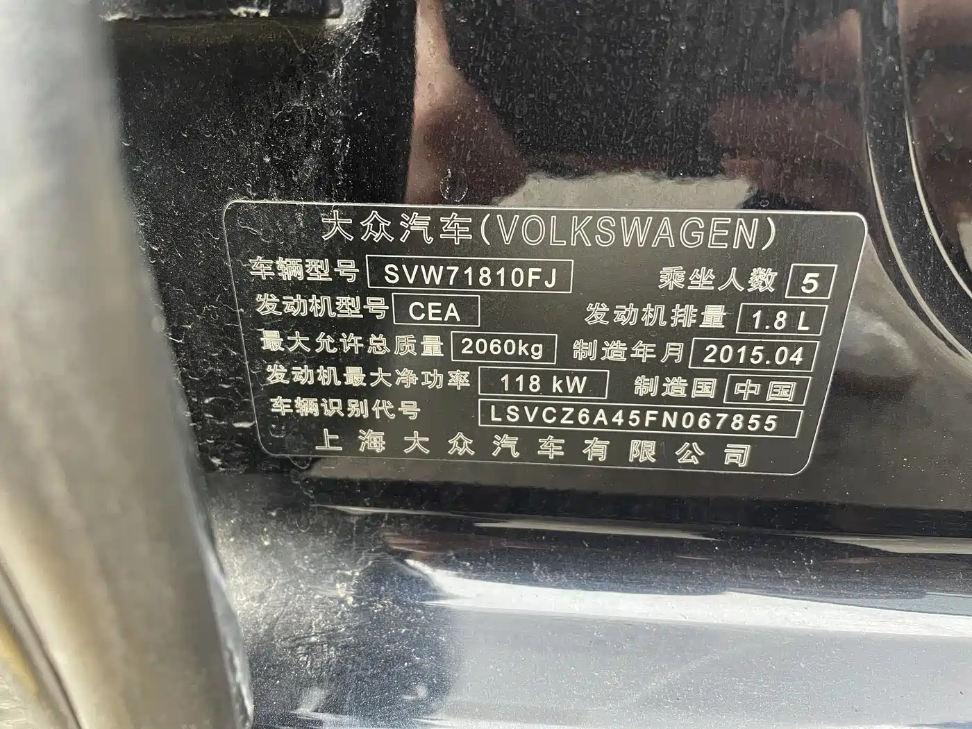 Volkswagen Passat 2014 1.8TSI DSG Executive Edition фото 15