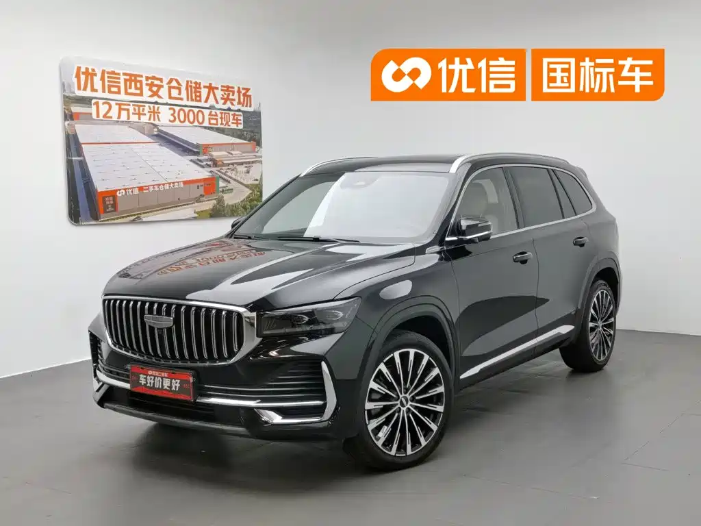  Geely Xingyue L 2025 Oriental Glory 2.0TD Automatic AWD Moon View Edition