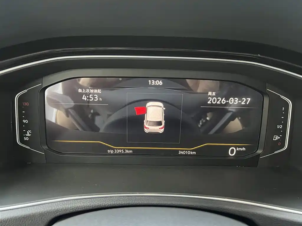 VOLKSWAGEN T ROC EXPLORING SONGS