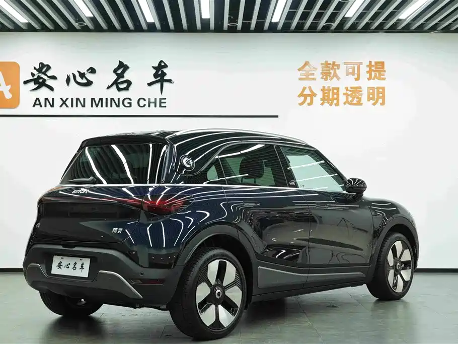 smart Elf #1 2025 2026 Agile New Luxury Edition