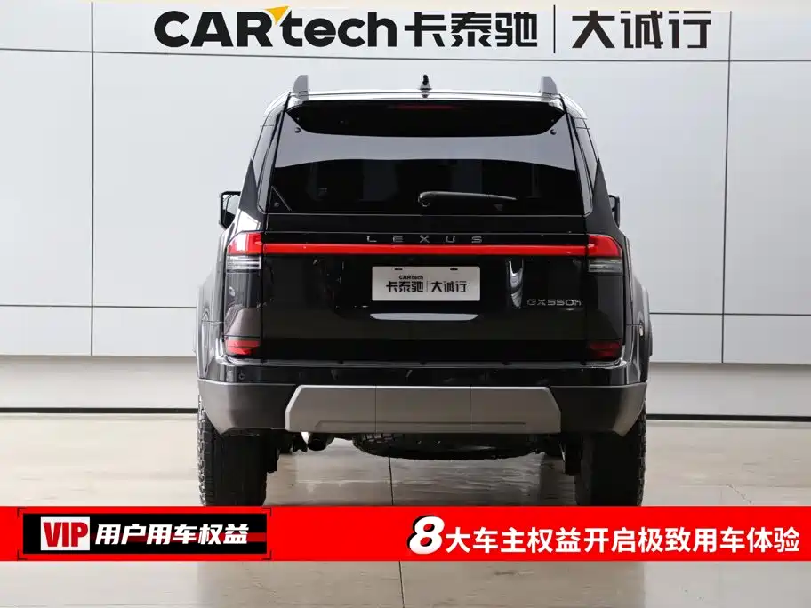 Lexus GX 2026 2026 OVERTRAIL Yuanfeng MAX
