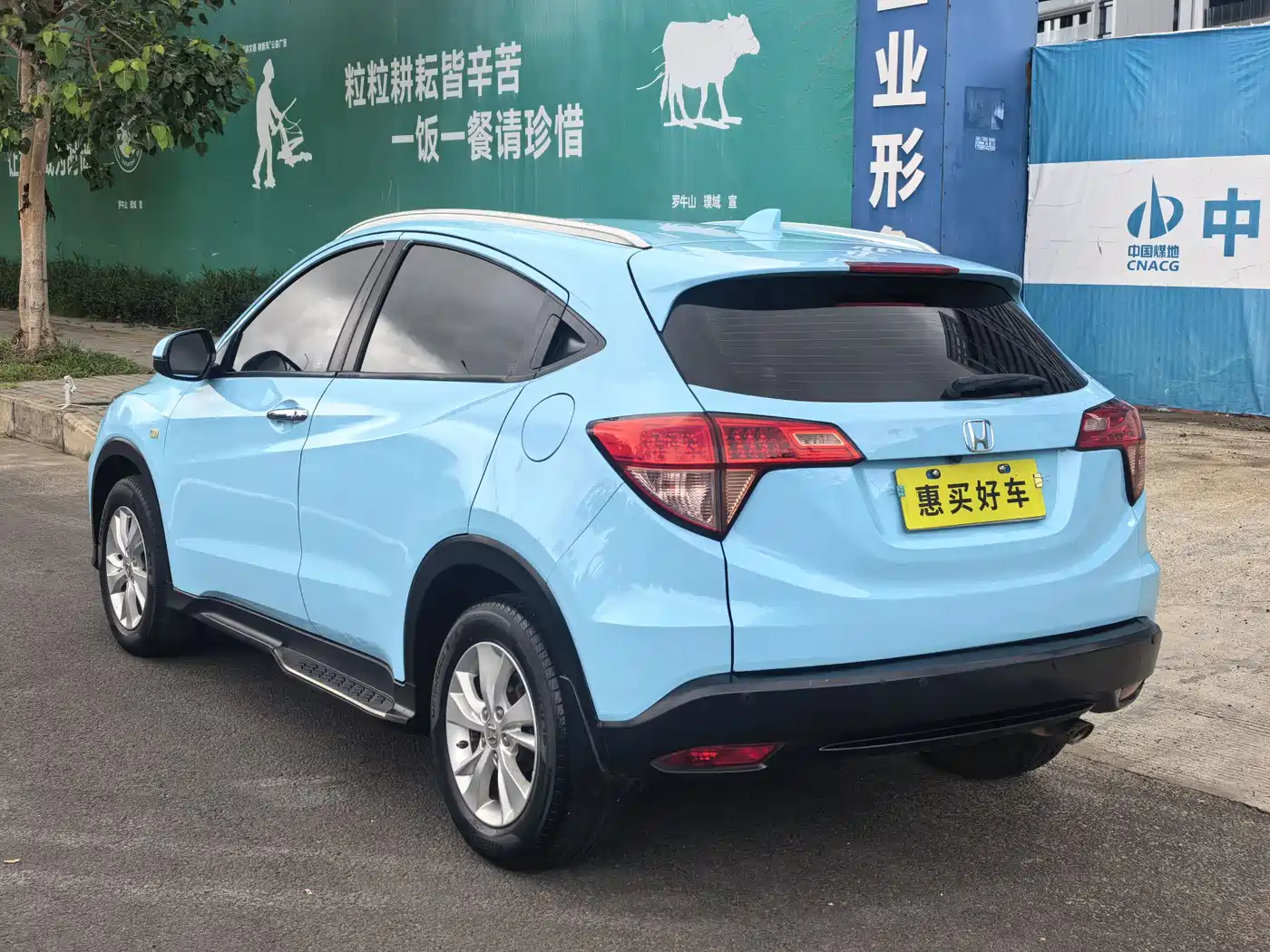 Honda Vezel 2017 2015 1.8L CVT FWD Elite
