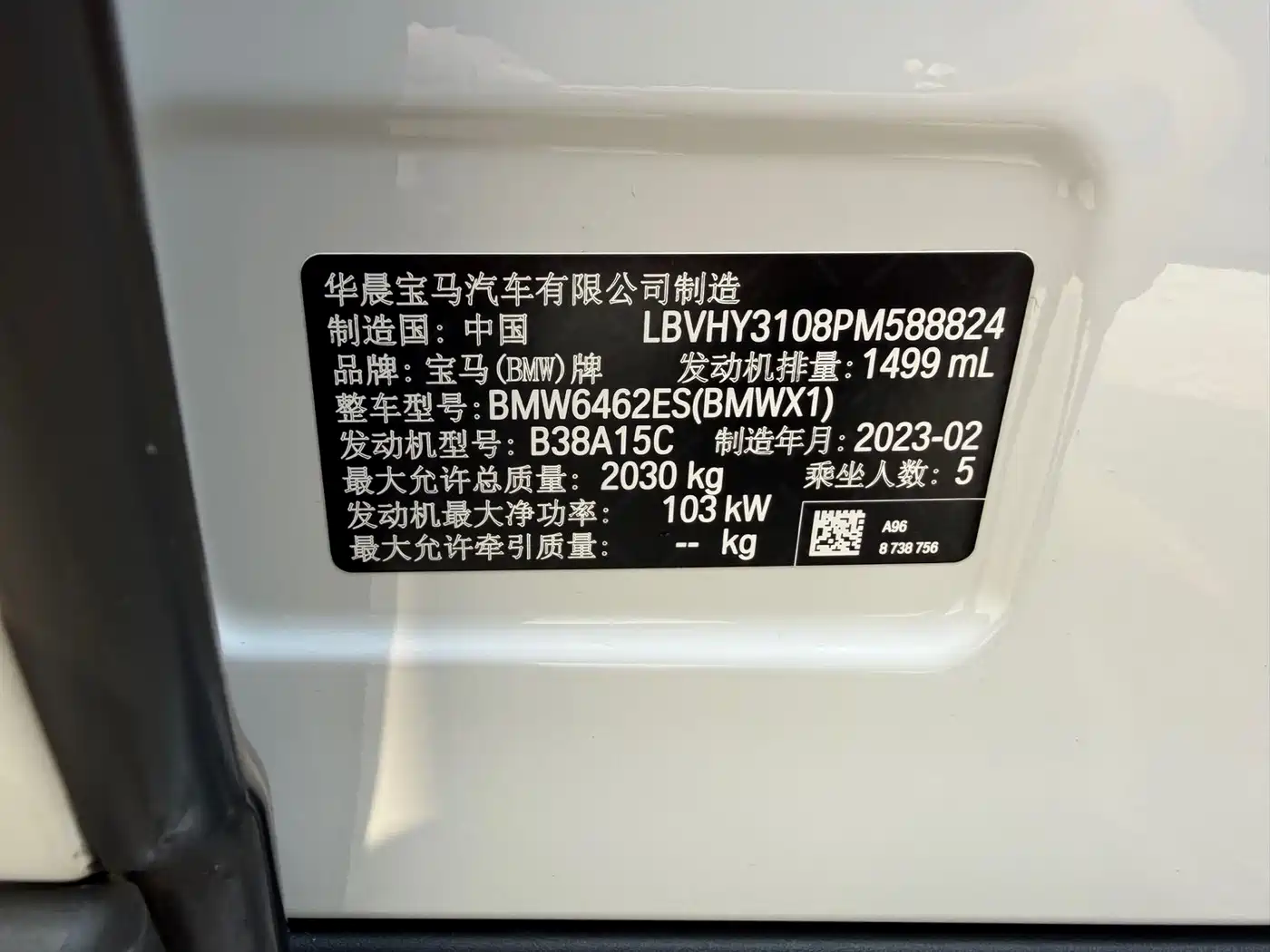 BMW X1 2022 sDrive20Li Fashion фото 26