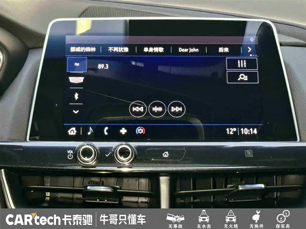 Cadillac CT5 2020 Facelift 28T Leading Sport Edition фото 23