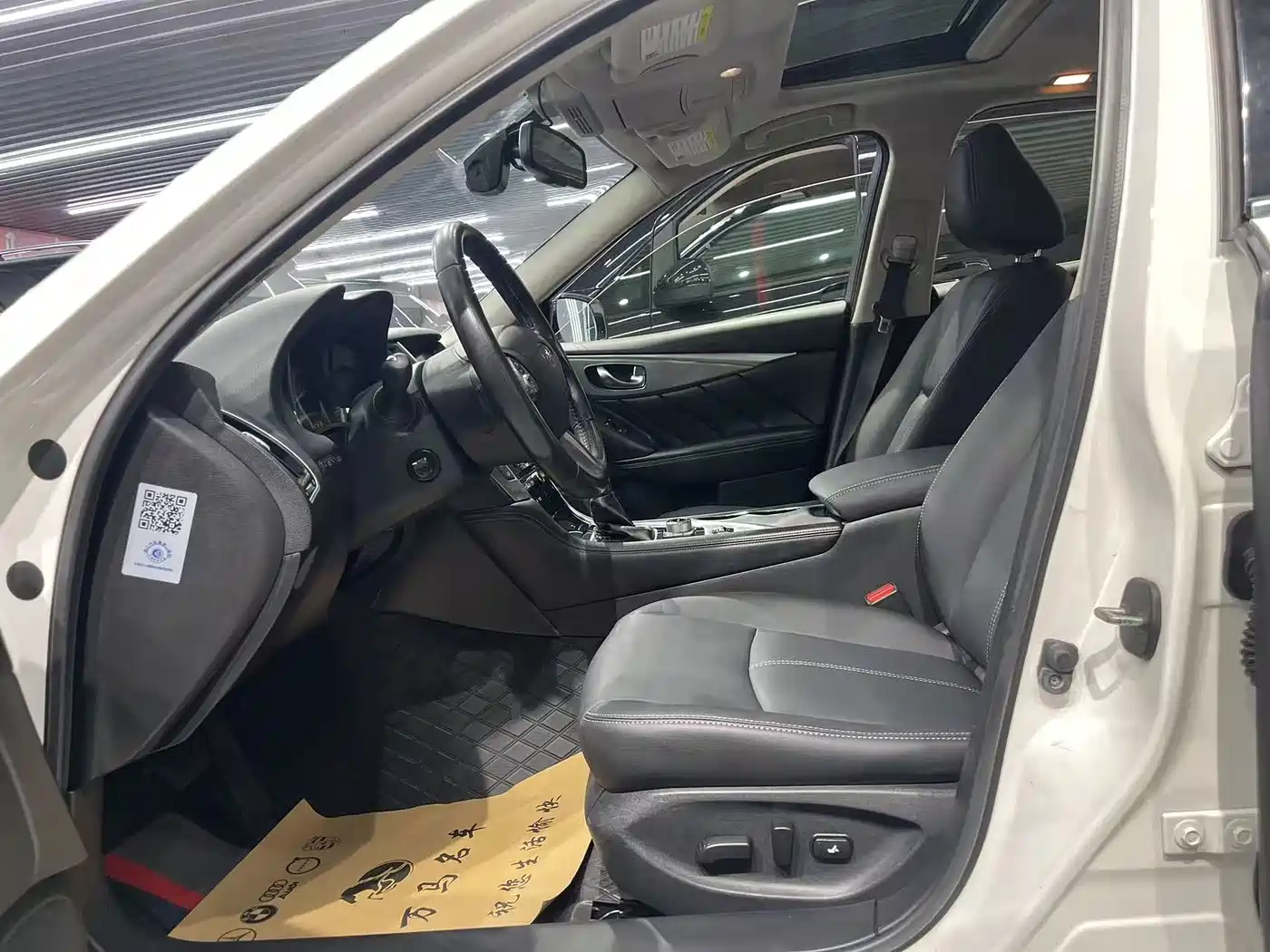 Infiniti Q50 2016 2014 3.7L Comfort Edition