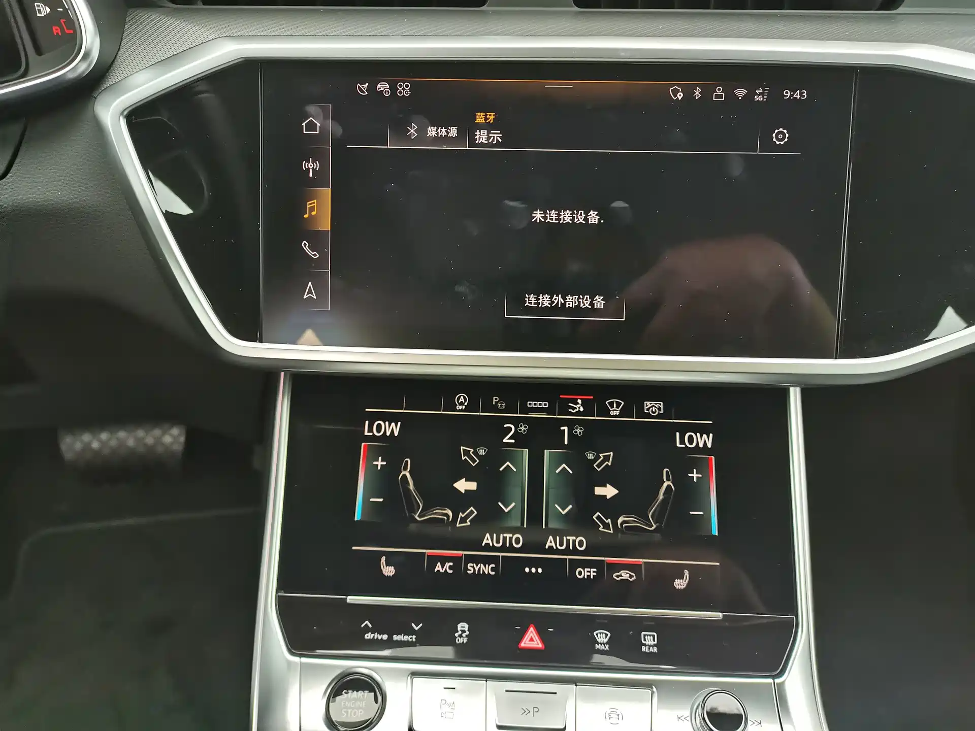 Фото 10 - Audi A7