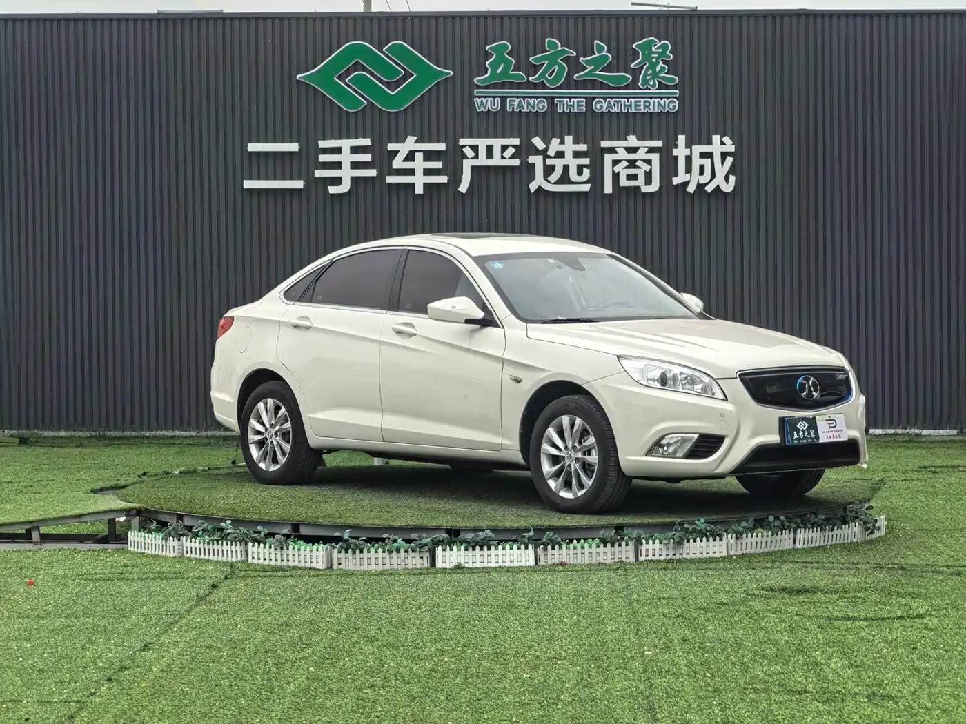 BAIC NEW ENERGY EU