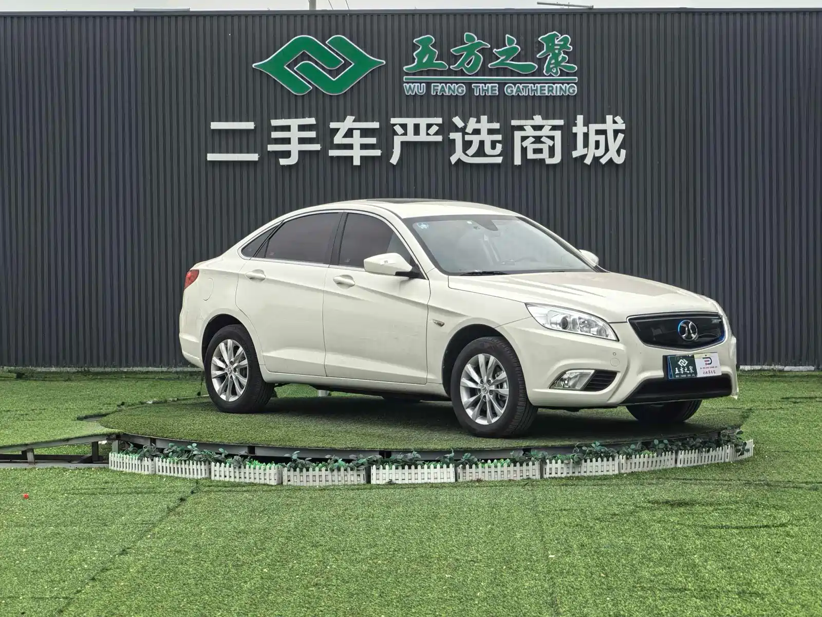 صورة 3 - BAIC New Energy BAIC EU Series