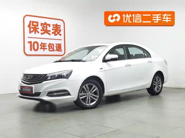 GEELY AUTOMOBILE EMGRAND