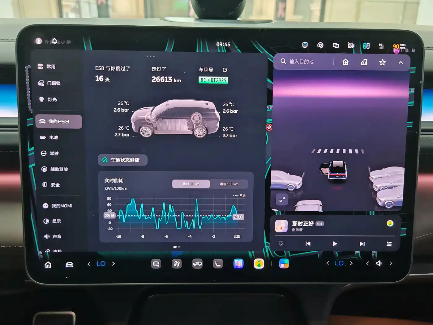 NIO ES8 2025 2025 Base Model