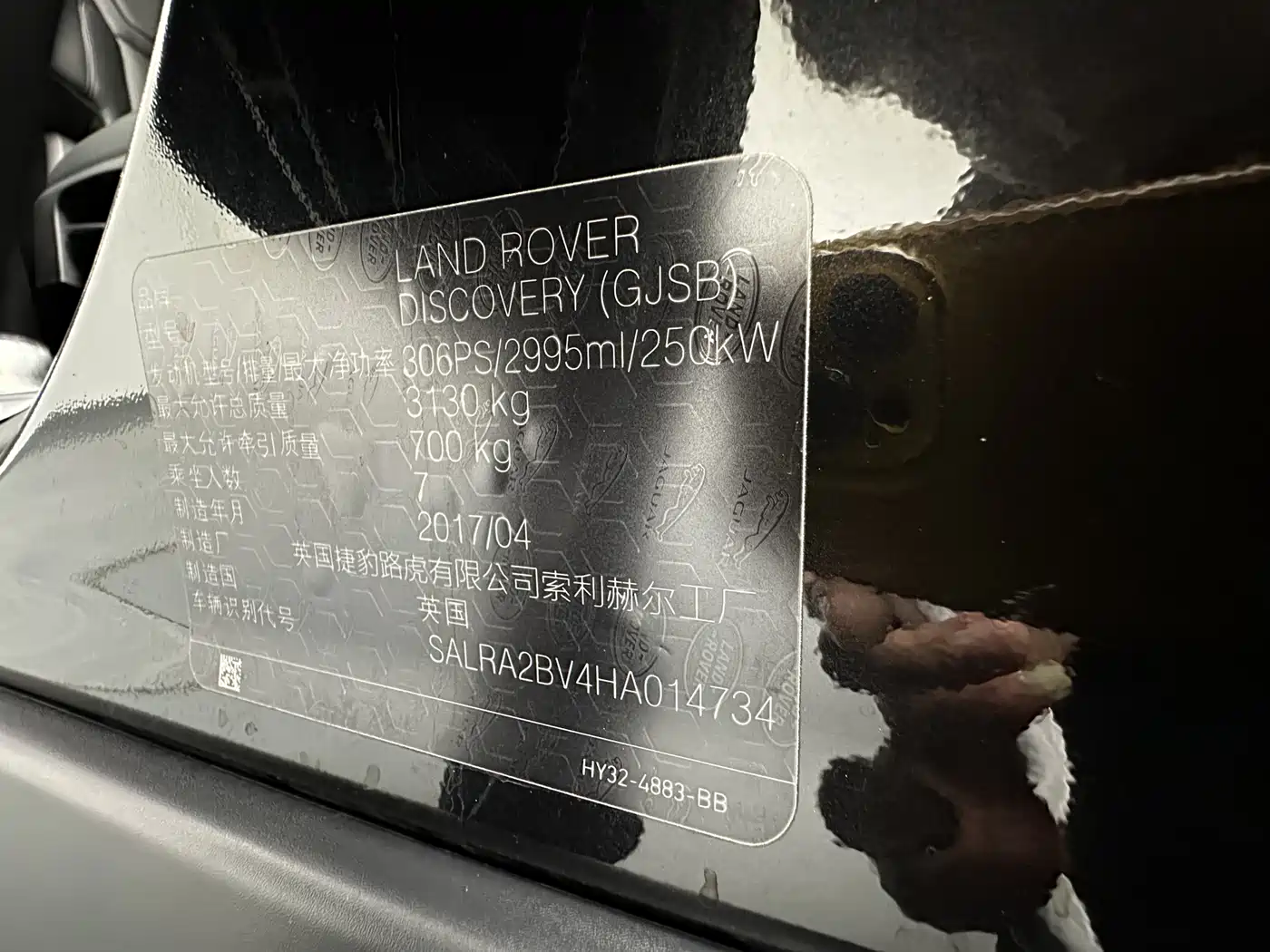 Land Rover Discovery 2017 3.0 SC V6 SE фото 25