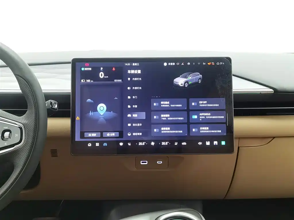 ARCFOX EXTREME FOX POLAR FOX ALPHA T5