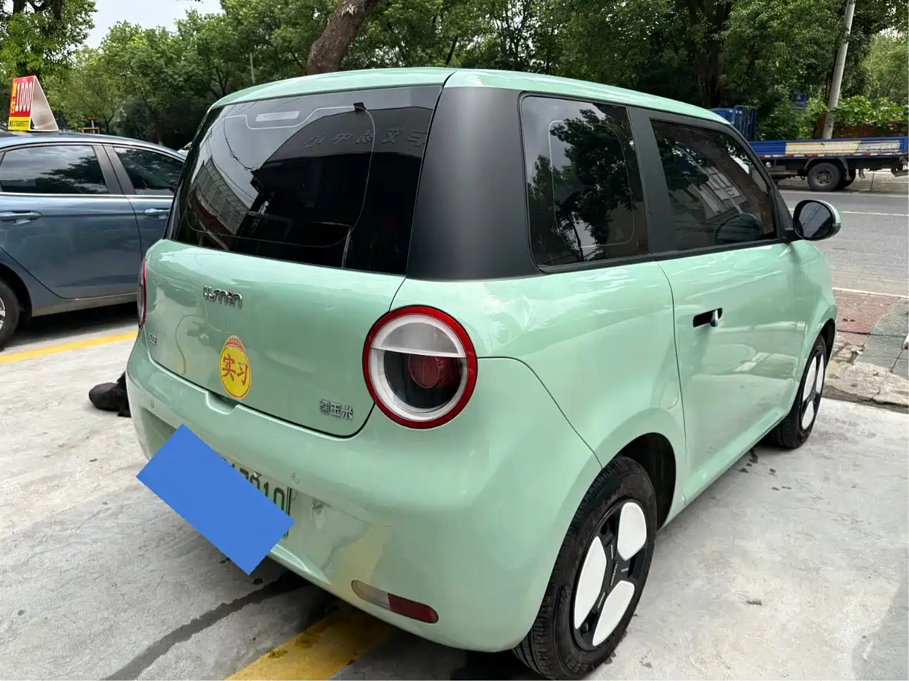 Changan Qiyuan Changan Lumin 2022 2022 210km Sweet Edition